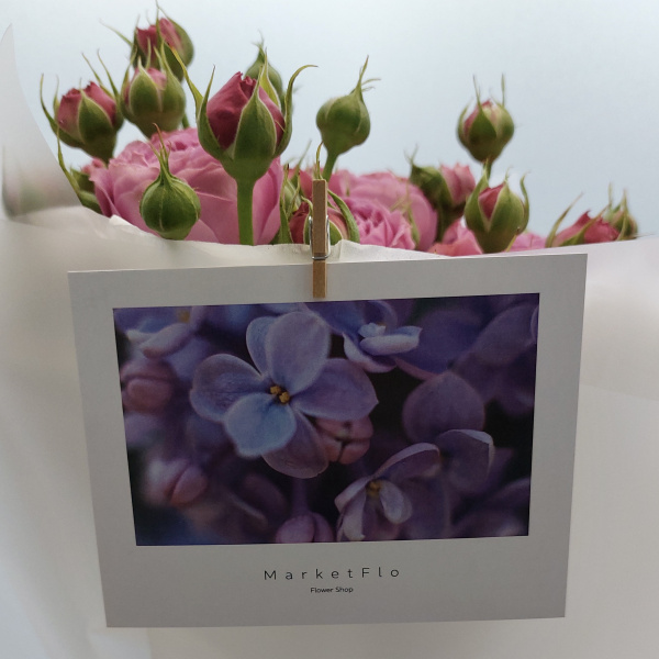 Открытка №25